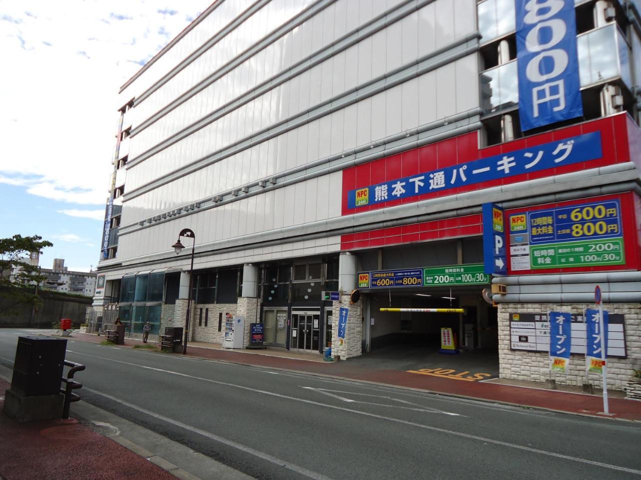 Kumamoto Capsule Hotel Luaran gambar